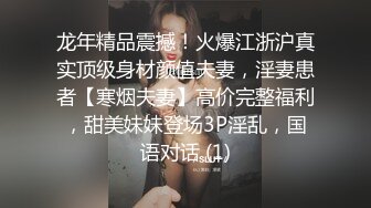 STP27675 乖巧文静小姐姐！屁股抹精油！油光程亮，超嫩粉穴干净，振动棒插入，翘起美臀简直极品