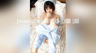 STP32851 爱豆传媒 ID5349 宅女主播挑战赛 下集 优娜(惠敏)