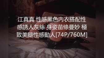 [MP4/ 919M] 漂亮短发美女 我进去了 你舒服吗 被无套输出 表情舒坦 无毛鲍鱼 小娇乳 拔吊射肚皮