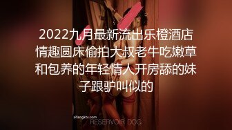 淫娃新娘告别之作，淫荡剧情，在家被同事猛操