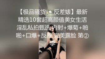 【国产版】[JDBC-029]宛冰 为了业绩 出卖自己身体的女房仲 精东影业