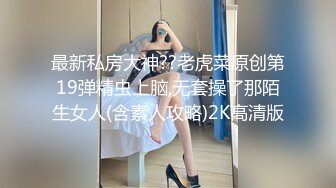 大奶熟女阿姨69吃鸡啪啪 阿姨上位骑乘好猛 奶子哗哗 爽叫不停