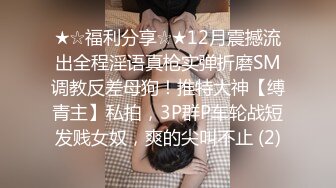 网红美女yuzukitty调教男友