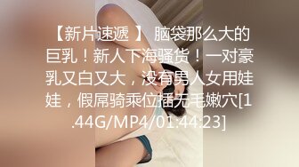 【人气美少女】萝莉小奈 91大神的嫩萝玩物 发情时刻内裤都不穿 白丝翘臀待肏 大屌疾速抽刺泛浆极爽榨射