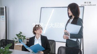 【乱伦❤️通奸大神】极品水滴爆乳妹妹《内心中的黑暗之神》开档黑丝饥渴吸茎 爆肏火力全开 看反应