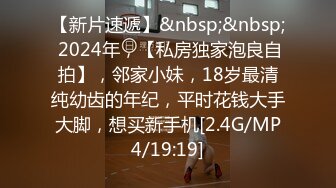 情景剧身材性感白富美泳衣漂亮小姐姐被游泳教练调戏激情啪啪邂逅国语1080P原档