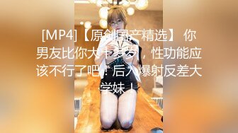 [福利版] 网红Bank与鲜肉的鱿鱼游戏 木头人被惩罚