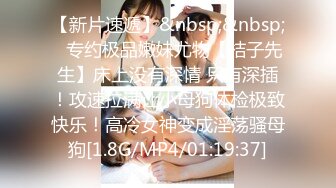 [MP4]麻豆传媒&amp;兔子先生联合出品 全裸相亲实验室 彻底释放深入探寻性爱欲望 清纯素人首次出演