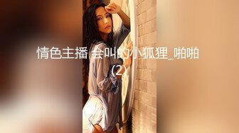 深夜淫叫物业报复女业主