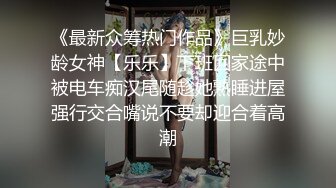 高价自购，学生控、臀控、丝袜控的摄影大师【rosi】私拍，漂亮艺校舞蹈生透明丝袜内内露毛骆驼趾一字马