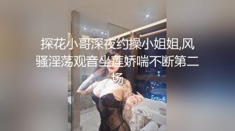 【凄惨霸凌】小萝莉网恋奔现惨遭下药失身！被小伙与大叔玩到翻白眼套上动漫制服无尽玩弄