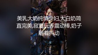 【新片速遞】&nbsp;&nbsp;商场女厕多角度偷拍美女职员的多毛大肥鲍[154M/MP4/01:24]