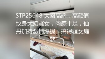 馬尾妹和男友69做愛