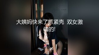 熟妇的大屁股，臀浪真的好看