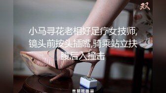 ✿反差女神母狗✿校园女神被金主爸爸蹂躏爆操，汉服JK清纯又风骚，外人眼中的女神 内心渴望被当成妓女一样狠狠羞辱