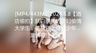 【MP4/HD】麻豆传媒 MD150-2 疫情下的背德假期 师生篇 季研希