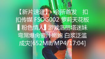 [MP4/ 1.21G] 漂亮黑丝美女 享受美好时光 皮肤白皙无毛鲍鱼粉嫩 操完不过瘾 紫薇高潮