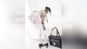 青春抚媚美少女 ▌御梦子▌职场潜规则巨乳御姐