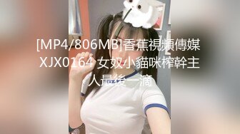 萝莉大奶美眉 啊不要 你好骚 为什么开始要拒绝 太吓人了哥哥操好爽鸭 身材娇小被小哥强推无套