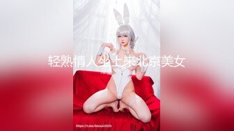 [2DF2] 很文静的苗条美女被手捅吹舔大鸡巴插入 都没满足夹着男友大腿磨擦 -[MP4/103MB][BT种子]