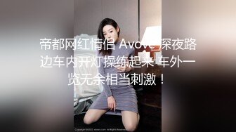 【新片速遞】 黑丝伪娘 钥匙插进去拧不动好不容易把锁芯拔出来平板又卡住拿不下来牛子已经变成锁的形状了好疼哎呀憋死我了5天没射精呢[138MB/MP4/05:15]