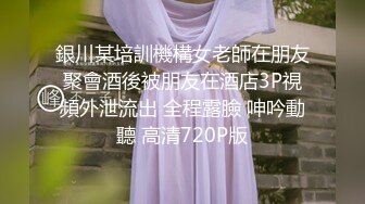 [MP4]STP27258 高端外围女探花大熊酒店约炮极品反差婊雪白滑嫩18岁美少女学妹 - 清纯外表床上表现那么淫荡 VIP0600