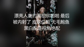 大知名色影大师王涛御用极品S嫩模『刘钰儿』大尺度私拍流出[MP4/472MB]