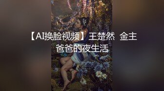 [2DF2] 家庭网络摄像头被黑偸拍很性福的年轻夫妻从某宝上买来的多套情趣衣换上试一试老公手机拍然后啪啪啪自慰 [MP4/30.4MB][BT种子]