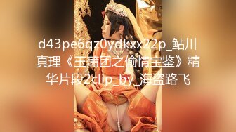 [2DF2]91沈先生探花约了两个妹子玩双飞，穿上黑丝手指摸逼口交舔菊 [MP4/104MB][BT种子]