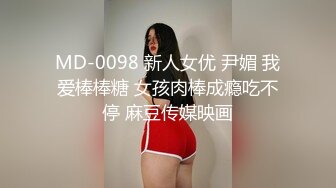 帥氣小鮮肉剛回公寓就推倒豐臀制服女友變換不同體位狠肏口爆