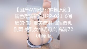 [MP4/ 594M] 网红女神下海仔仔没电了小哥哥瘦瘦小小的，看到大长腿黑丝御姐欲罢不能，最后吸出精华