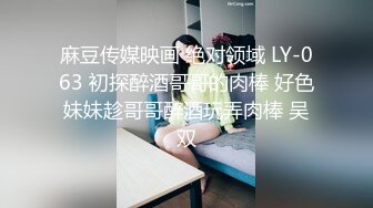 长相甜美网红妹子唯美透明情趣衣服，全裸自慰，极品超美鲍鱼，道具双玩刺激白浆很多