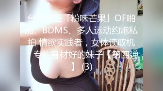 学生妹的味道果然不一样 粉嫩小穴被无情抽插 “小妹妹”都被操得流泪了！