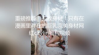 【自整理】欧美帅哥到街上搭讪路人美女，骗到家里来用大鸡巴给小姐姐疏通下水道！[104V]2 (47)