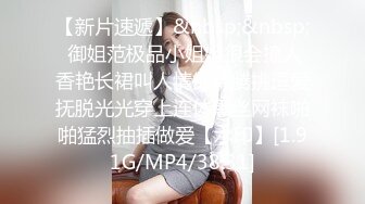 【迷奸睡奸系列】迷奸美熟女后妈❤️被各种玩弄❤️狂艹一顿毫无知觉，肥美逼逼简直爽翻了！