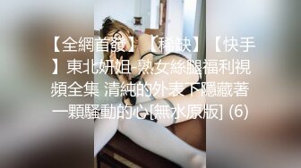 办公楼女厕全景偷拍 几个BB粉嫩的美女职员嘘嘘