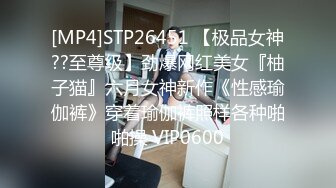 网红女神 极品白虎名器01年在校大学生 米娜学姐 主人的任务 挑战户外狗爬自慰 阳具速插蜜汁狂喷高潮