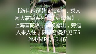 超人气网红推特女神小姐姐【xiaogumaS】付费解锁S级翘臀大长腿被私人健身教练各种肏