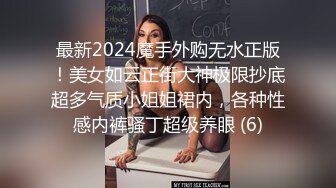 清纯漂亮超粉嫩逼妹纸咪咪不大但穴很紧操着很舒服