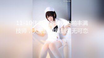 [MP4/ 353M] 性感尤物学姐极品长腿美翘臀学姐sadmiss扭动大屁股勾引我，下场就是被我的大肉棒无情抽插