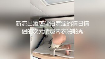 国产麻豆AV 麻豆US LAA0032 难以忍受的放荡诱惑 Chloe Cherry