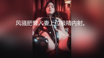 淫妖蟲 蝕 -懷孕墮落的少女們-