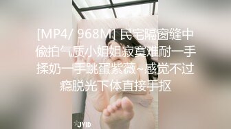 《外网破解》伦敦万人裸骑惊现杭州漂亮妹子 (1