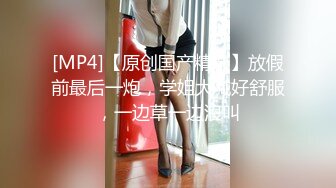 [MP4/ 829M]&nbsp;&nbsp;开发探索170CM顶级外围女神，坐在身上揉胸摸腿，怼着骚穴爆插，搞得太猛妹子有点受不了