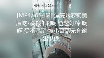 性感御姐吊带网袜开档内裤，各种姿势高潮狂喷，无毛粉穴白浆四溅