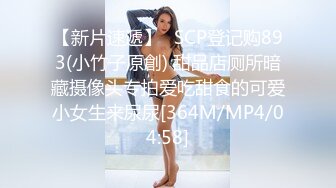 食品厂女厕全景偷拍多位美女职员还有穿开档黑丝的美女 (2)