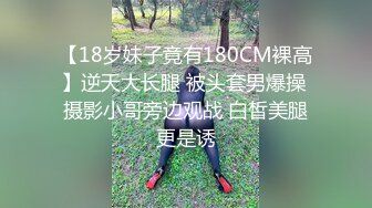 【新速片遞】&nbsp;&nbsp;⁎⁺˳✧˚❤️⁎⁺ 路少逛会所选妃，气质人妻，好鲜嫩的乳房，小玉手握着阳具，撸起来好爽！ [170M/MP4/07:28]