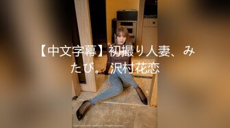 性感欲女全程露脸让大哥激情双飞，好姐妹一起享受大哥的鸡巴抽插