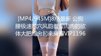 [MP4/429MB]7-25叼嘿哥勾搭实战_找了一个快餐，少妇人妻，温柔配合很nice