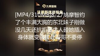 【溏心】【小晗喵】小哥哥人家的小穴需要用你的大鸡巴修理一下